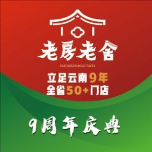 Lao Fang Lao She Chongqing Hot Pot (Hexie Century Branch)