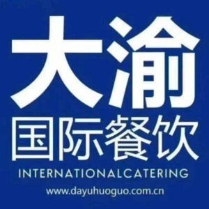 Dayu Hot Pot (Hexie Plaza Store)