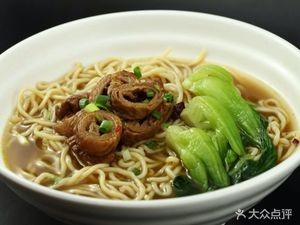 Chongqing Noodles