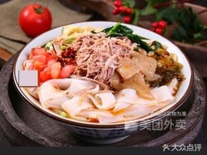 Dali Pig Meat and Ersi Noodles Shop (Hongyuan Road Branch)