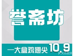 Yuzhai Fang · Yundian Fresh Seasoning (Spring City Store)
