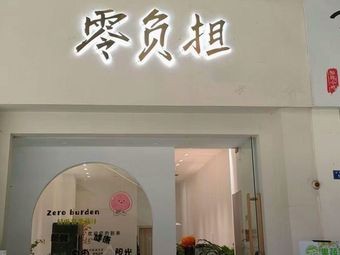 Light Foodism (Harmony Store)