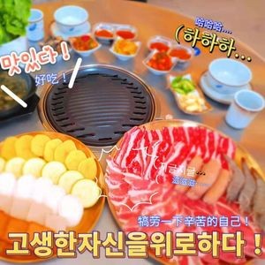 Hanweiting Korean BBQ (Hexie Century Branch)