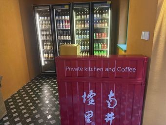 Xuli Nanjing · Coffee · Chongqing Hot Pot (Fubao Branch)