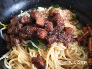 Dali Pao Rou Er Si with Chicken and Rice Noodles