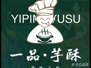 Yipin Yu Su (Jinhai New Area Store)