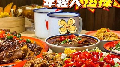 Six Thirty Chengdu Spicy Hot Pot (Wangfujing Aoli Dianchi Town Branch)