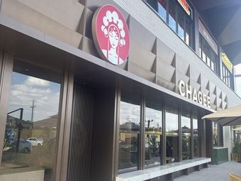 Guan Du District He Zhong Catering Store