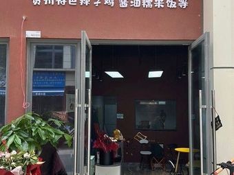 Xiao Xi's Kitchen