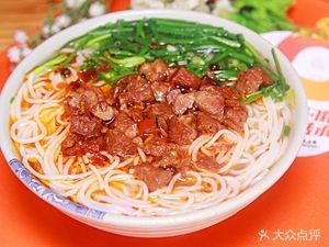 Jinli Garden Mengzi Crossing Bridge Rice Noodles