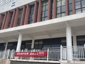 HeMiao Second Floor Five Canteen