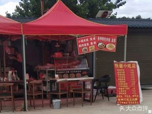 Joyful Delicacies Shop