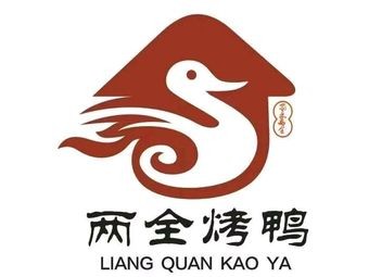 Liangquan Beijing Roast Duck (Science and Technology Branch)