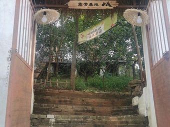 Huaxi Jian Tang Camping Base • BBQ