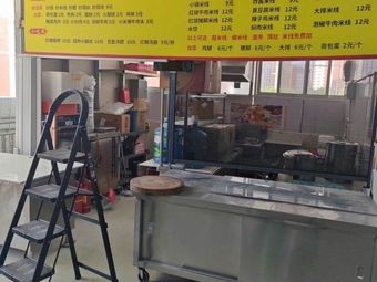 Self-Selected Fried Rice & Small Pot Rice Noodles