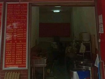 Chrysanthemum Crossing Bridge Beef Rice Noodles