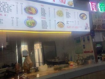 Chongqing Xiaomian (Ligong San Canshi Dian)