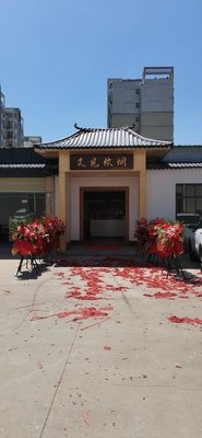 Again See Smoke Country Chicken