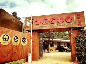 Peace Mountain Villa