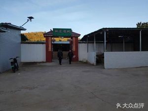 Secret Chicken Mountain Villa