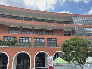 Yunnan University of Finance and Economics, Anning Campus - Mulian Restaurant