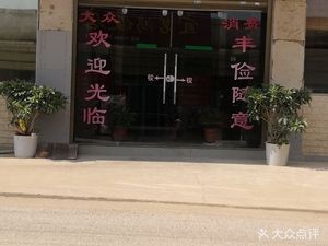 Wencheng Hotel