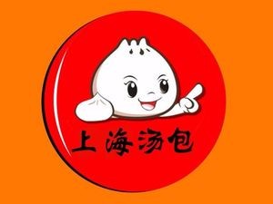 Shanghai Soup Dumplings (Zhonghua Road Branch)