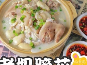 Sichuan Mama Pig's Feet (Anning Branch)