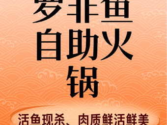 Clarias Auto-Service Hot Pot (Anning Wuyue Plaza Branch)