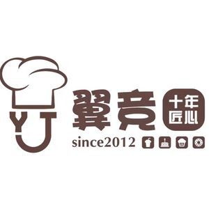 Yijing Fusion Bakery Restaurant (Wanda Plaza Flagship Store)