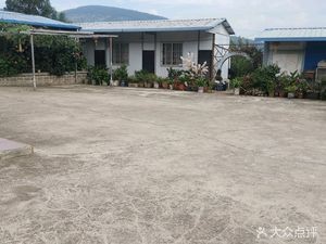 Honglin Nongjia Yuan