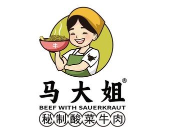 Madame Ma's Secret Sour Cabbage Beef Hot Pot (Anning Branch)