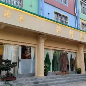 Qingmu Garden · Halal Chinese Restaurant