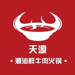 Tianyuan Chaoshan Fresh Beef Hot Pot