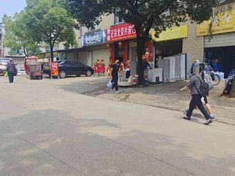 Yan Nan Authentic Beijing Roast Duck