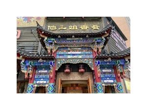 Sister Ta San · Bone Flavor Restaurant (Guanshang Branch)