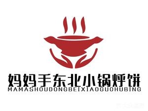 Mom's Hand Iron Pot Stew (Rose Bay Branch)