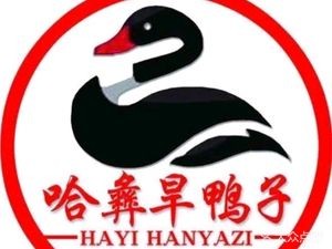 Honghe Dry Pot Duck (Shanghui Road Store)