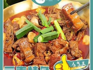 Halal Mudai Garden Immortal Goose · Goose Hot Pot (Wanda Branch)
