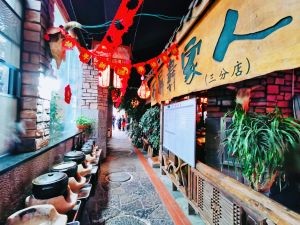 Shiping Yi Family (Rose Bay Branch)