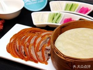 Yushan Fang Peking Duck