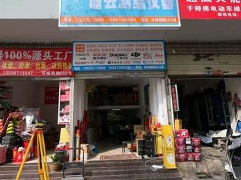 Dingyun Surveying Instruments