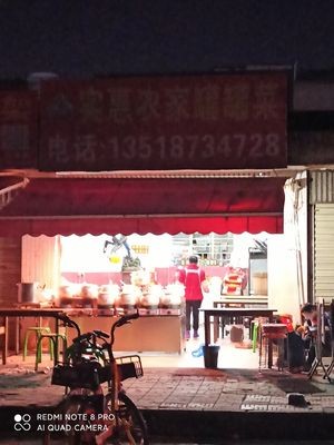 Affordable Farmhouse Casserole