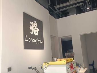 Lu LO'coffee