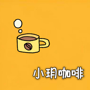 Xiao Yue Coffee