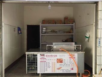 Da Xiao Wang Northeast Grilled Cold Noodles (Rixin Road Branch)