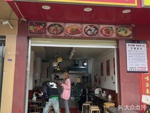 Shunxin Garden Small Pot Rice Noodles