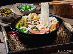 Chuan-Shu Rong Sour Spicy Rice Noodles & Boiled Dishes (Chenjiaying Store)