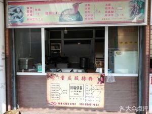 Dining Guest Never Forgets