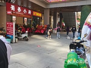 Da Chuan Intestine and Vermicelli (Wangwang Road Branch)